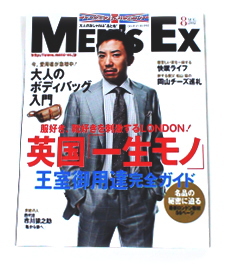 Mensex_hyoshi