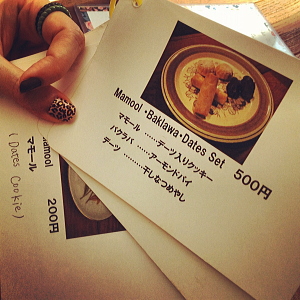 Buchi1